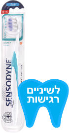 סנסודיין מברשת שיניים קלין&פרש