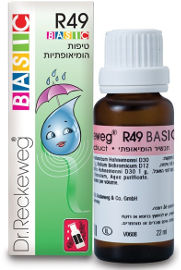 Dr.Reckeweg R49 ג'וניור טיפות הומיאופתיות