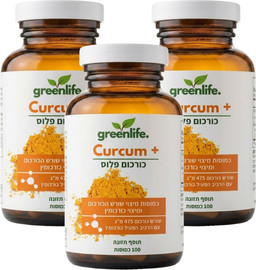 Greenlife כורכום פלוס מארז חיסכון