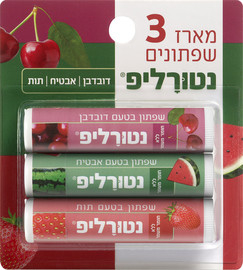 נטורליפ שפתון לחות בשלושה טעמים- תות, דובדבן ואבטיח
