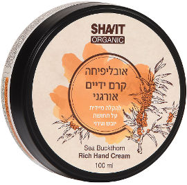 שביט אובליפיחה קרם ידיים אורגני