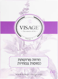 אומגה ויסאז ויסאג אומגה 60 כמוסות