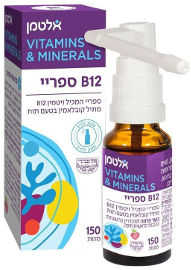 אלטמן ויטמין B12 ספריי מתילקובאלמין בטעם תות