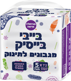 בייבי בייסיק מארז 30 מגבוני בייבי בייסיק (6 חמישיות)