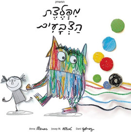 פוקסמיינד מפלצת הצבעים משחק - Foxmind