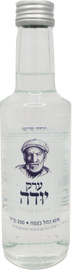 ARAK YEHUDA ערק יודה 200 מל