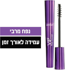 Soft Touch VIP מסקרה שחורה