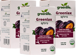 Greenlife גרינלקס Greenlax - מארז שלישייה