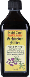 G.S ספורט נוטריקר שווידן ביטר