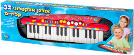באלי טוי אורגן 32 קלידים