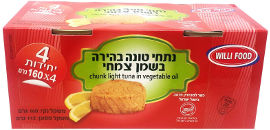 ויליפוד נתחי טונה בהירה בשמן צמחי