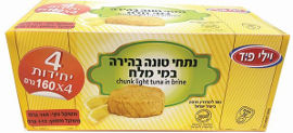ויליפוד נתחי טונה בהירה במי מלח