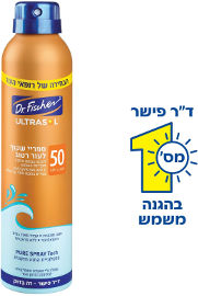 אולטרסול WET'N GO ספריי שקוף לעור רטוב 50SPF