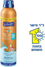 אולטרסול WET'N GO ספריי שקוף לילדים לעור רטוב 50SPF