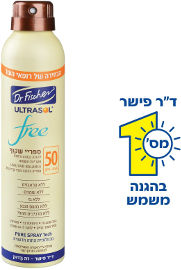אולטרסול FREE ספריי שקוף 50SPF