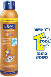 אולטרסול קידס FUN ספריי תחליב כחול לילדים