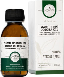 המילניום שמן חוחובה אורגני בכבישה קרה