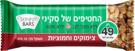 סקיני פסטה מארז 20 יח' סקיני בר בתוספת צימוקים וחמוציות