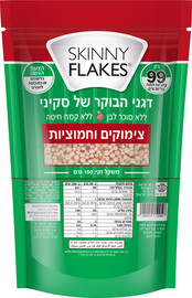 סקיני פסטה סקיני פלקס בטעם צימוקים וחמוציות