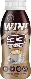 WIN שייק חלבון בטעם קפה