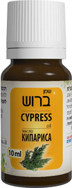 דן פארם שמן ברוש 100% טהור – 10 מ״ל | לשימוש חיצוני בלבד