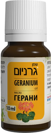 דן פארם שמן גרניום 100% טהור 10 מ״ל | לשימוש חיצוני בלבד