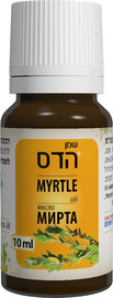 דן פארם שמן הדס 100% טהור 10 מ״ל | לשימוש חיצוני בלבד