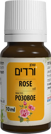 דן פארם שמן וורדים 100% טהור 10 מ״ל | לשימוש חיצוני בלבד