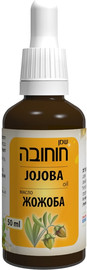 דן פארם שמן חוחובה 100% טהור 50 מ״ל | לשימוש חיצוני בלבד