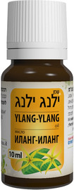 דן פארם שמן ילנג־ילנג 100% טהור 10 מ״ל | לשימוש חיצוני בלבד
