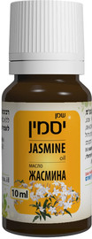דן פארם שמן יסמין 100% טהור 10 מ״ל | לשימוש חיצוני בלבד