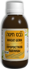 דן פארם שמן נבט חיטה 100% טהור 125 מ״ל | לשימוש חיצוני בלבד