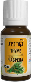 דן פארם שמן קורנית 100% טהור 10 מ״ל | לשימוש חיצוני בלבד