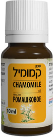 דן פארם שמן קמומיל 100% טהור 10 מ״ל | לשימוש חיצוני בלבד