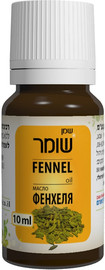 דן פארם שמן שומר 100% טהור 10 מ״ל | לשימוש חיצוני בלבד