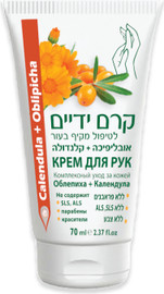 דן פארם קרם ידיים לטיפול מקיף בעור מכיל אובלפיכה + קלנדולה