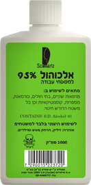 שוורץ אתיל אלכוהול 95% Ethyl alcohol