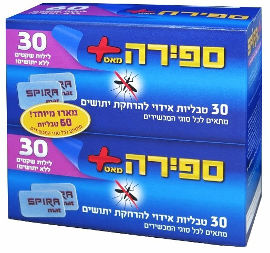 ספירה טבליות אידוי להרחקת יתושים
