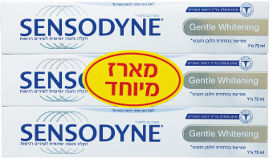 סנסודיין Gentle whitening - משחת שיניים להלבנה עדינה