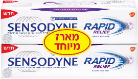 סנסודיין Rapid relief - משחת שיניים לשיניים רגישות