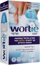 וורטי וורטי COOL  - להסרת יבלות באמצעות קור