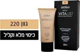 Soft Touch VITALIST מייק אפ