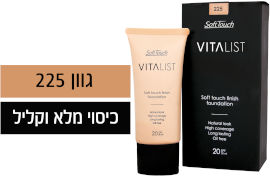 Soft Touch VITALIST מייק אפ