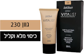 Soft Touch VITALIST מייק אפ