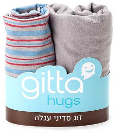 gitta זוג סדינים לעגלה גיטה פסים אדום על אפור
