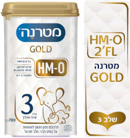 מטרנה גולד תרכובת מזון המשך לתינוקות על בסיס חלבי שלב 3