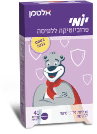 יומי פרוביוטיקה ללעיסה