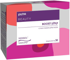 אלטמן קולגן BOOST אבקת קולגן בתוספת ויטמין C