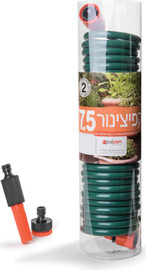 Garden קפיצינור 7.5 מטר EVA