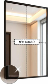 HOME-PRO מראת אלומיניום 60/80 שחור